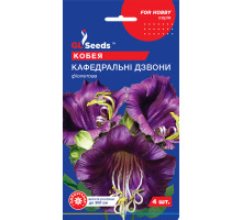 Насіння Кобея Кафедральні дзвони GL Seeds 4 шт