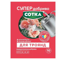 Добриво для троянд 20 г