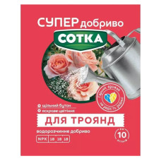 Удобрение для роз 20 г