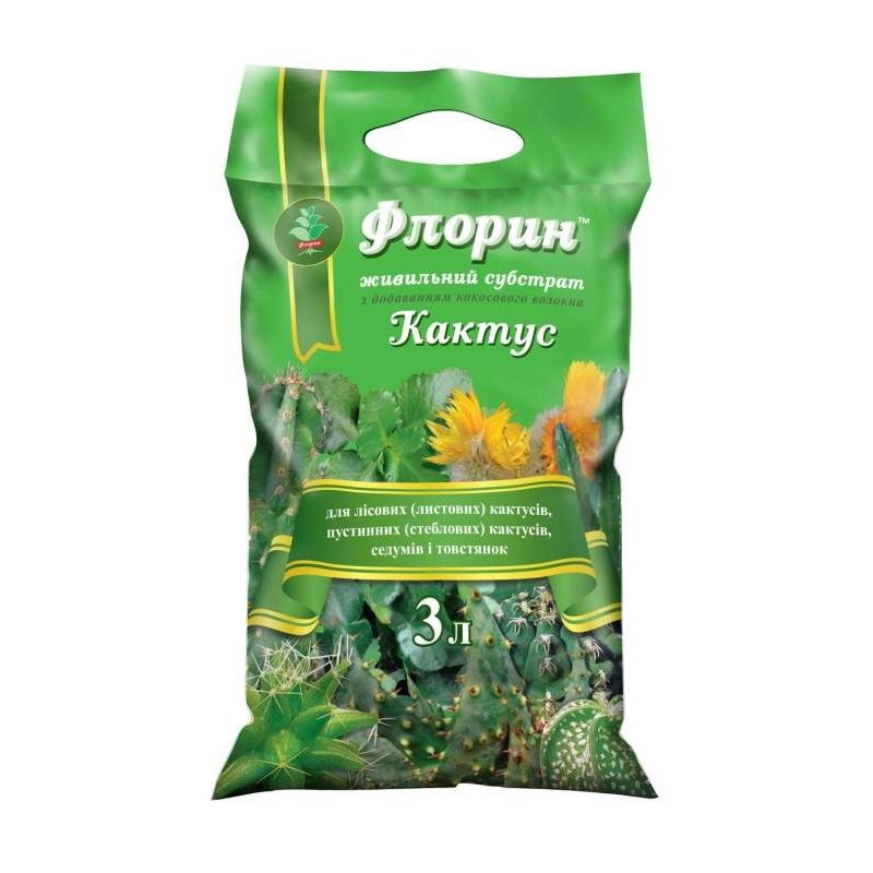 Субстрат Флорін в асортименті 3 л