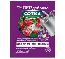 Добриво для полуниці та ягідних 20 г