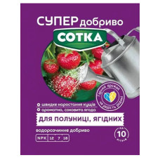 Удобрение для клубники и ягодных 20 г
