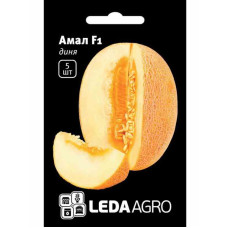 Насіння дині Амал F1 5 нас LedaAgro