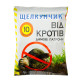 Дымовая шашка от кротов Щелкунчик 10 шт