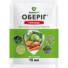 Гербіцид Оберіг 15 мл