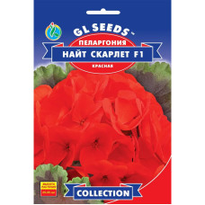 Насіння Пеларгонія Найт Скарлет F1 5 насінин GL Seeds