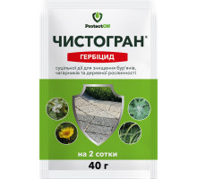 Гербіцид Чистогран 40 г