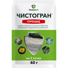 Гербіцид Чистогран 40 г