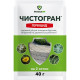 Гербіцид Чистогран 40 г