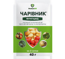 Чарівник 40 г