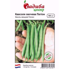 Семена фасоли спаржевой  Патион 100 сем