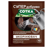 Укорінювач 20 г