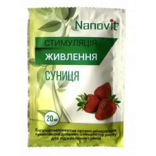 Удобрение Нановит для земляники 20 мл