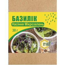 Насіння Мікрозелені Базилік 30 г Craft