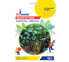 Насіння мікрозелені мікс Капуста та Мізуна 10 г Professional TM GL Seeds