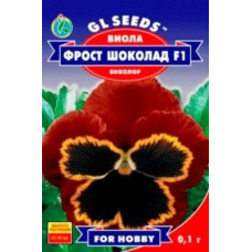 Насіння Віола F1 Фрост Шоколад GL Seeds 0,1 г