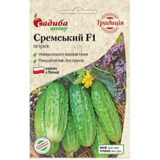 Огурец Сремский 20 сем СЦ Традиция