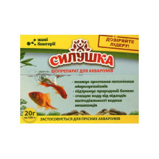 Біопрепарат Силушка для акваріумів 20 г 