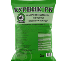Добриво Курник 2 кг