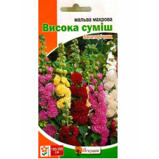 Мальва махрова висока суміш 0,3 г