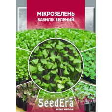 Семена микрозелени Базилик зеленый 10 г