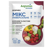 Добриво Аргумін Формула Мікс Універсальне 25 мл