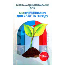 Прилипач Біо 10 мл