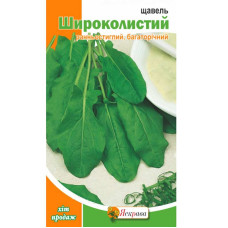 Щавель Широколистий 10 г