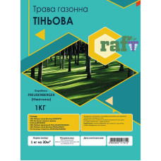 Газонна трава Тіньова Craft 1 кг