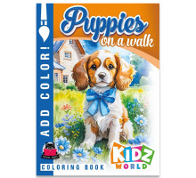 Розмальовка Puppies on a walk 210х297 8 аркушів 23329