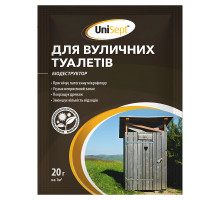 Біодеструктор для вуличних туалетів UniSept 20 г