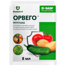 Фунгіцид Орвего 8 мл