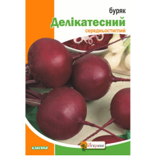 Буряк столовий Делікатесний 20 г