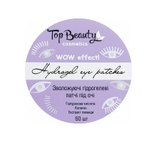 Зволожувальні гідрогелеві патчі під очі Top Beauty 60 шт