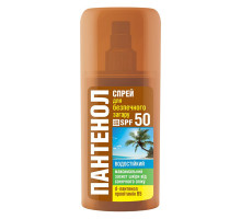 Спрей для безпечної засмаги Біокон Пантенол SPF 50 95 мл