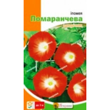 Насіння іпомеї триколірна помаранчева 0,5 г
