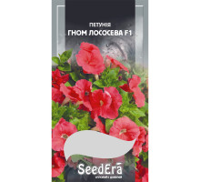 Насіння Петунія Гном Лососева F1 10 шт Seedera