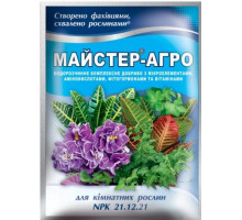 Добриво Майстер-Агро для кімнатних 25 г