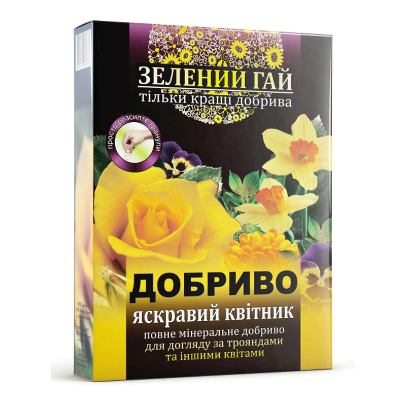 Добриво Зелений гай Яскравий квітник 500 г