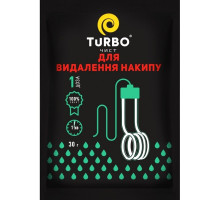 Засіб для видалення накипу TURBOчист 30 г