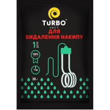 Засіб для видалення накипу TURBOчист 30 г