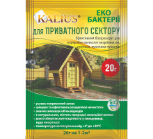 Біопрепарат деструкції Kalius 20 г