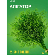 Насіння кропу Алігатор 20 г 