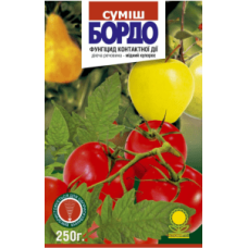 Бордоская смесь 200 гр