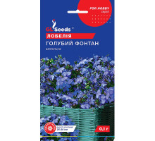 Насіння Лобелія Блакитний фонтан 0,1 г