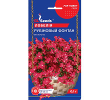 Насіння Лобелія Рубіновий фонтан 0,1 г