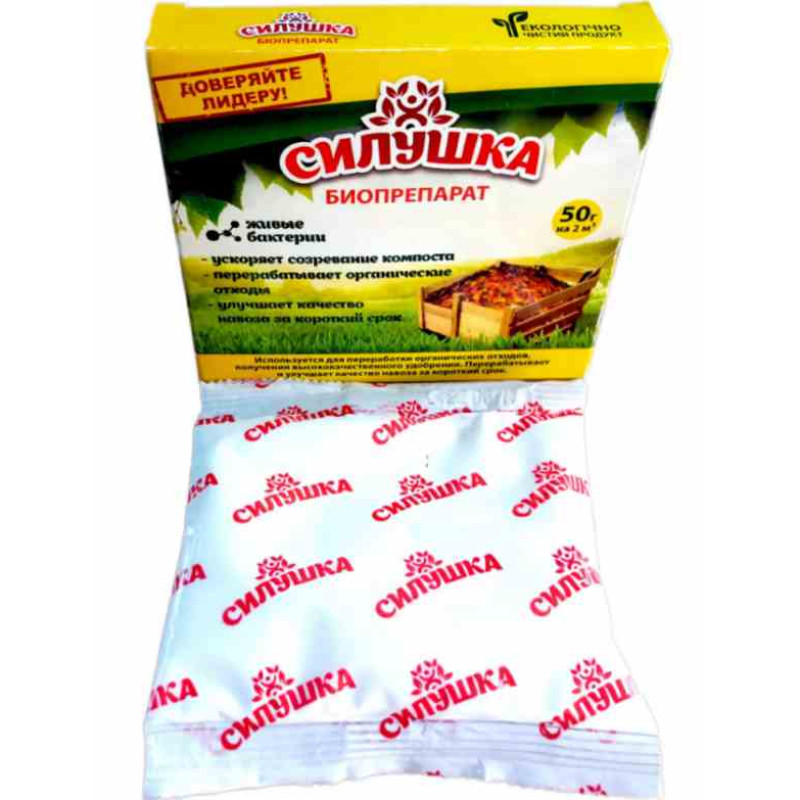 Біопрепарат Силушка для компостування 50 г