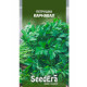 Насіння Петрушка Карнавал листова 2 г Seedera