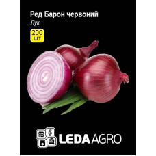 Насіння Цибуля Ред Барон червоний 200 шт LedaAgro