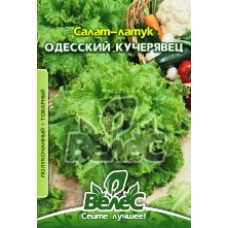 Насіння салату Одеський кучерявець 10 г